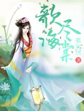 年轻人为什么爱上电子布洛芬